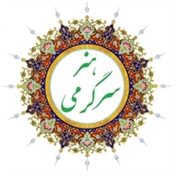 هنر ، سرگرمی و موسیقی