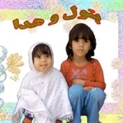 مهدی طرفی