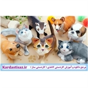 کاردستی ساز