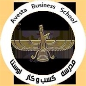 مدرسه کسب و کار اوستا