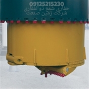 حفـــاری شــــمع