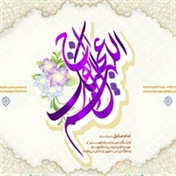 نوای شیعه