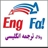 وبلاگ ترجمه انگلیسی