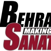 بهرمان صنعت