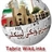 تبریز ویکی لینکلر
