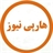 harpynews.com