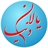 یالان  دنیا