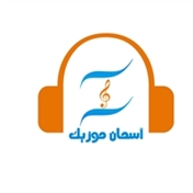 Aseman_music
