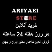 آریایی استور | Ariyaei Store