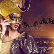 ♥•٠·مهر وماه شیمیســت آینــده