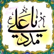 شاید لحظه ی گناه، مرگ به سراغت بیاد کمی فکرکن...