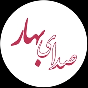 صدای امید