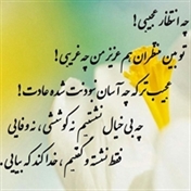 راضیه سادات