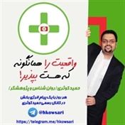 حمید کوثری