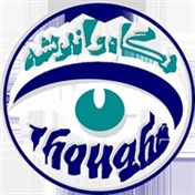 نگاه و اندیشه