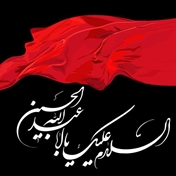 ترمه (ANFP) (ویزوان و آرمی)