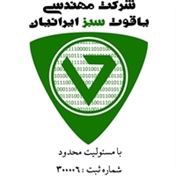 شرکت مهندسی یاقوت سبز ایرانیان