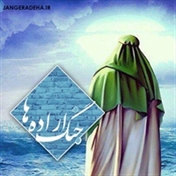 جنگ اراده ها