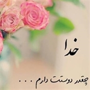 لبخند بزن