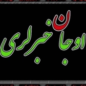 بابک