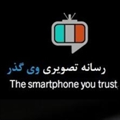 ,وی موبایل