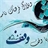 omid