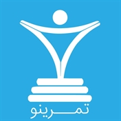 تمرینو
