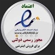 فروشگاه جورواجور