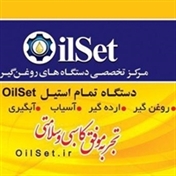 OilSet