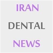 ایران دنتال نیوز