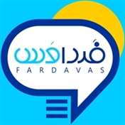 Fardavas