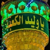 shirin8" در این زندگی، نه پای رفتن دارم، نه دل ماندن... "