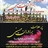 حاج محمودحسینی