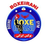 بوکس ایرانی