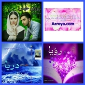 ❤فاطمه جون❤ تل بیایین پی ویم @khatereh2000 منتظرم