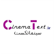 CinemaText