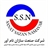 شرکت صنعت سازان نام آور