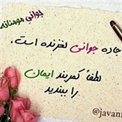 گمشده در دنیا