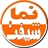 Behweb