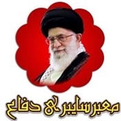 معبرسایبری دفاع