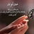Islam