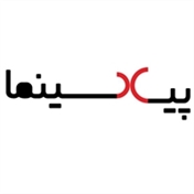 پیکسینما