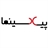 پیکسینما