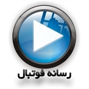 رسانه فوتبال
