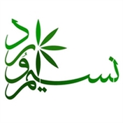 نسیم ورد