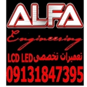 Alfa Engineering Center Isfahan 09130587395