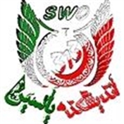 اندیشکده یاسین
