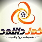 ✅ کانال رسمی کول دانلود
