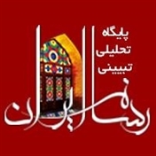 رسانه ایران (Rasanehiran.com)