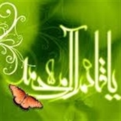 حدیث(بانوی شهر من بعید میدانم با پوشیدن ساپورت در کوچه و خیابان کسی شما را در قیامت نیز "support" کند!!! )